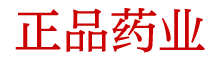 迷催口香糖购买渠道